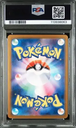 2023 POKEMON JAPANESE SV4a-SHINY TREASURE ex 343 NEMONA SUPER RAREGEM MINT 10 - Image 2