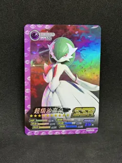 Gardevoir SSR Holo Chinese Pokemon PM-SS3-021 Non TCG EIF ID World of SWSH NM - Image 1