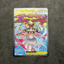 Mega Diancie ex 267/217 Me: Ascended Heroes Holo Mega Attack Rare Pokemon TCG - Image 1