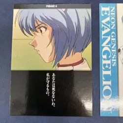 Neon Genesis Evangelion Rei Ayanami Trading Card Set Phrase 4 Holo - Image 2