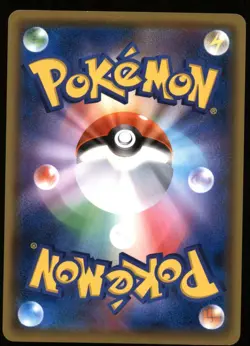 Wailmer 025/096 Common Sky Splitting Charisma Pokemon Japanese Near Mint - Image 2