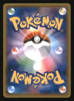 Wailmer 027/131 GX Starter Decks Pokemon Japanese Near Mint - Image 2