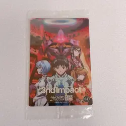 Evangelion Shinji Rei Asuka Mari Limited Waffle Card Unopened - Image 1