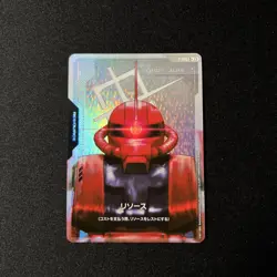 Gundam Card Game Chars Zaku Resource Card R005 C+ Parallel Mint - Image 1