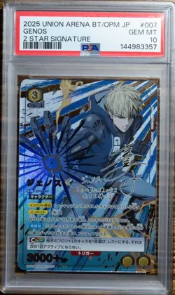 2025 Union Arena BT OPM Japanese Genos 2 Star Signature #007 PSA 10 Gem Mint - Image 1