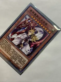 Yugi X Slifer The Sky Dragon Egyptian God Card Anime Yugioh Art Rare Alt Art Hot - Image 3