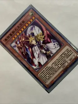 Yugi X Slifer The Sky Dragon Egyptian God Card Anime Yugioh Art Rare Alt Art Hot - Image 4