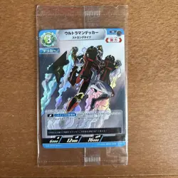 Ultraman Card Game Ultraman Decker Promo Top Award Play - Image 1
