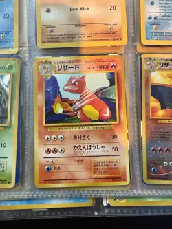 Japanese Charmeleon No.005 Expansion Pack Base Set 1996 Original Pokemon Card EX - Image 1