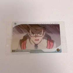 Evangelion Limited Makoto Wafers Card New Unopened Condition - Image 1