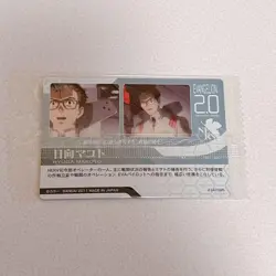 Evangelion Limited Makoto Wafers Card New Unopened Condition - Image 2