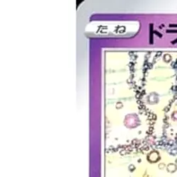 Pokemon Dreepy C 052/100 S11 Lost Abyss Japanese Card - Image 2