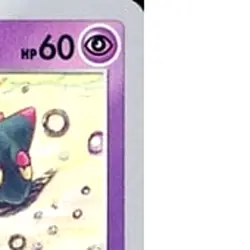 Pokemon Dreepy C 052/100 S11 Lost Abyss Japanese Card - Image 4