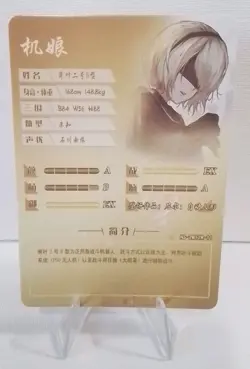 2B NIER AUTOMATA R NS-2M12R-11 Goddess Story Anime Collectible Card - Image 2