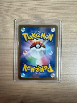【SR】M1S： Mega Symphonia Mega Kangaskhan ex 080/063 Pokemon Card Japanese - Image 2