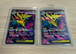 【SR】 2 Card M1S Mega Symphonia Mega Manectric ex 077/063 - Pokemon Card Japanese - Image 1