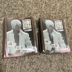 Blood Blockade Battlefront Zap Card Sleeves Anime Trading Cards Set of - Image 1