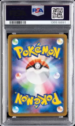 2021 POKEMON JAPANESE 25TH ANNIVERSARY COLLECTION LUNALA-REVERSE FOIL PSA 10 - Image 2