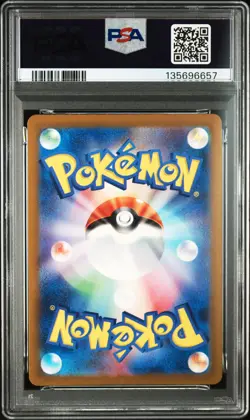 2024 POKEMON JAPANESE SV5K-WILD FORCE ART RARE #080 GASTLY PSA 10 - Image 2