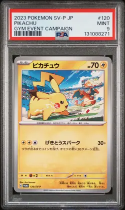 2023 POKEMON JAPANESE SV-P PROMO GYM EVENT CAMPAIGN #120 PIKACHU PSA 9 - Image 1