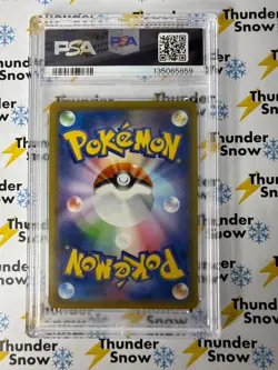 Pikachu #054 Dream League 2019 Pokemon Japanese PSA 10 - Image 2