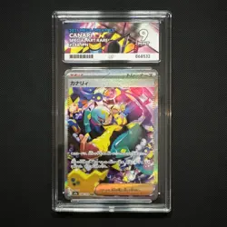 Canari 248/193 Mega Dream Ex Special Illustration (Japanese) Pokemon TCG Ace 9 - Image 1