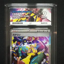 Canari 248/193 Mega Dream Ex Special Illustration (Japanese) Pokemon TCG Ace 9 - Image 2