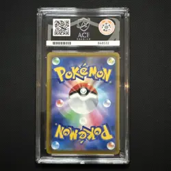 Canari 248/193 Mega Dream Ex Special Illustration (Japanese) Pokemon TCG Ace 9 - Image 4