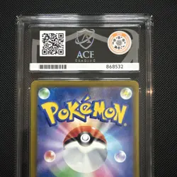 Canari 248/193 Mega Dream Ex Special Illustration (Japanese) Pokemon TCG Ace 9 - Image 5