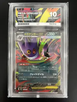 Pokemon | Mega Gengar EX | 003/021 | Mega Starter Set | Japanese | ACE 10 - Image 1