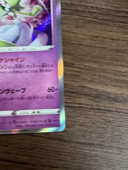 Pokemon Gardevoir 063/184 s8b VMAX Climax Japanese Holo NM - Image 2