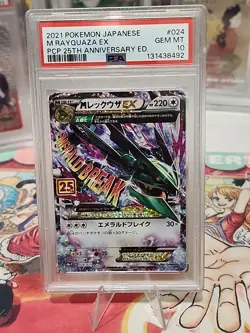 PSA 10 GEM MINT Mega Rayquaza EX 024/025 S8a-P 25th Anniversary F/S. Pokemon - Image 2