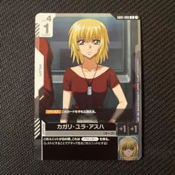 Gundam Card Game New Type Rising Kaga R Used with Sleeve and - Image 1