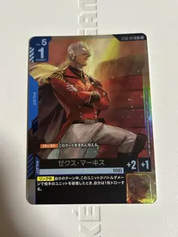 GUNDAM CARD GAME Zexmarquis Parallel Rare Card Mint - Image 1