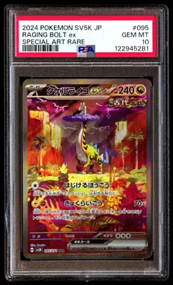PSA 10 Raging Bolt EX 095/071 Special Art Rare Sv5k-wild Force Pokemon Japanese - Image 1