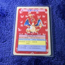 Topsun Charizard Blue Back 660627 Pokemon Card Japanese - Image 1