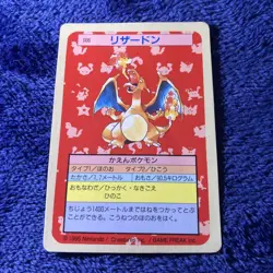 Topsun Charizard Blue Back 660627 Pokemon Card Japanese - Image 2