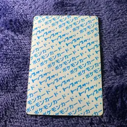 Topsun Charizard Blue Back 660627 Pokemon Card Japanese - Image 3