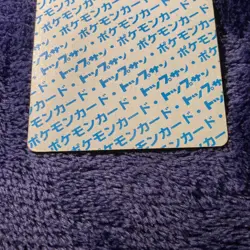 Topsun Charizard Blue Back 660627 Pokemon Card Japanese - Image 4