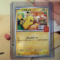 Pikachu 020/M-P MINT/EXC Pokemon Card Japanese McDonald’s 2025 Promo RARE - Image 1