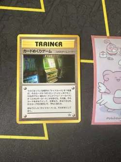Pokemon Card flipping game Japanese Nintendo Regular Rare 034💎NM💎 - Image 1