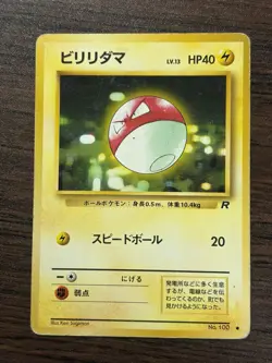 Voltorb No.100 Team Rocket Old Back vintage Japanese Pokemon Card - Image 1