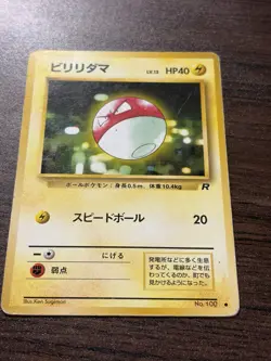 Voltorb No.100 Team Rocket Old Back vintage Japanese Pokemon Card - Image 2