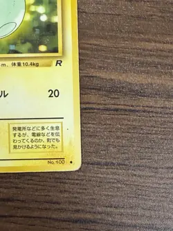 Voltorb No.100 Team Rocket Old Back vintage Japanese Pokemon Card - Image 3