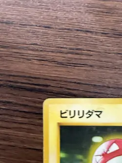 Voltorb No.100 Team Rocket Old Back vintage Japanese Pokemon Card - Image 5