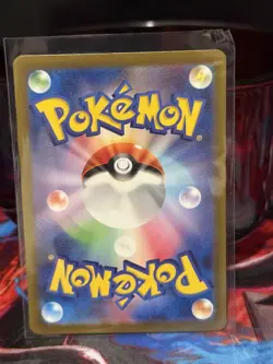 Mew ex 195/165 Sv2a: Pokemon Card 151 Holo (Japanese) - Image 2