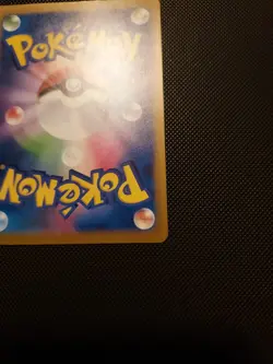 Mega Dragonite ex SAR 246/193 m2a Pokemon Card Mega Dream ex Japanese - Image 4