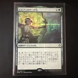 MTG War of the Spark Vivien's Arkbow 181/264 NM Rare Japanese - Image 1