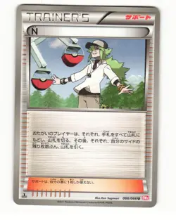 N 066/066 Uncommon 2011 Red Collection Pokemon Japanese LP - Image 1