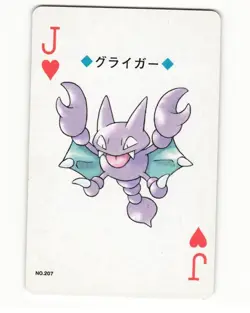 Gligar No. 207 Jack Of Hearts 1999 Pokemon Poker Card Japanese LP - Image 1